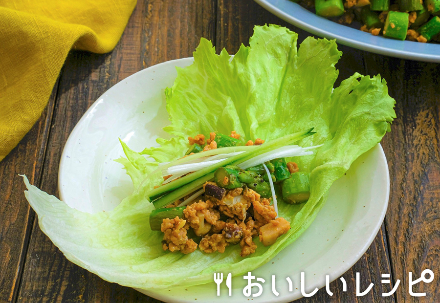 たまダレ挽き肉炒めのレタス包み