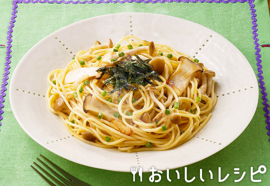 きのこの和風パスタ