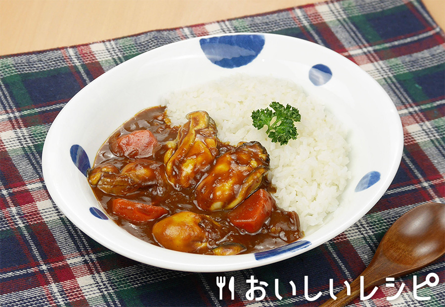 牡蠣カレー